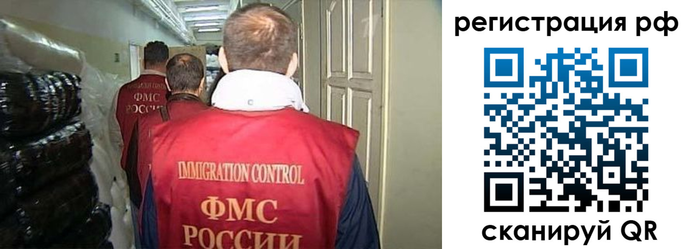 временная регистрация собственник в Симферополе